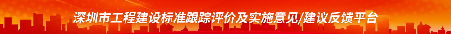 广告位